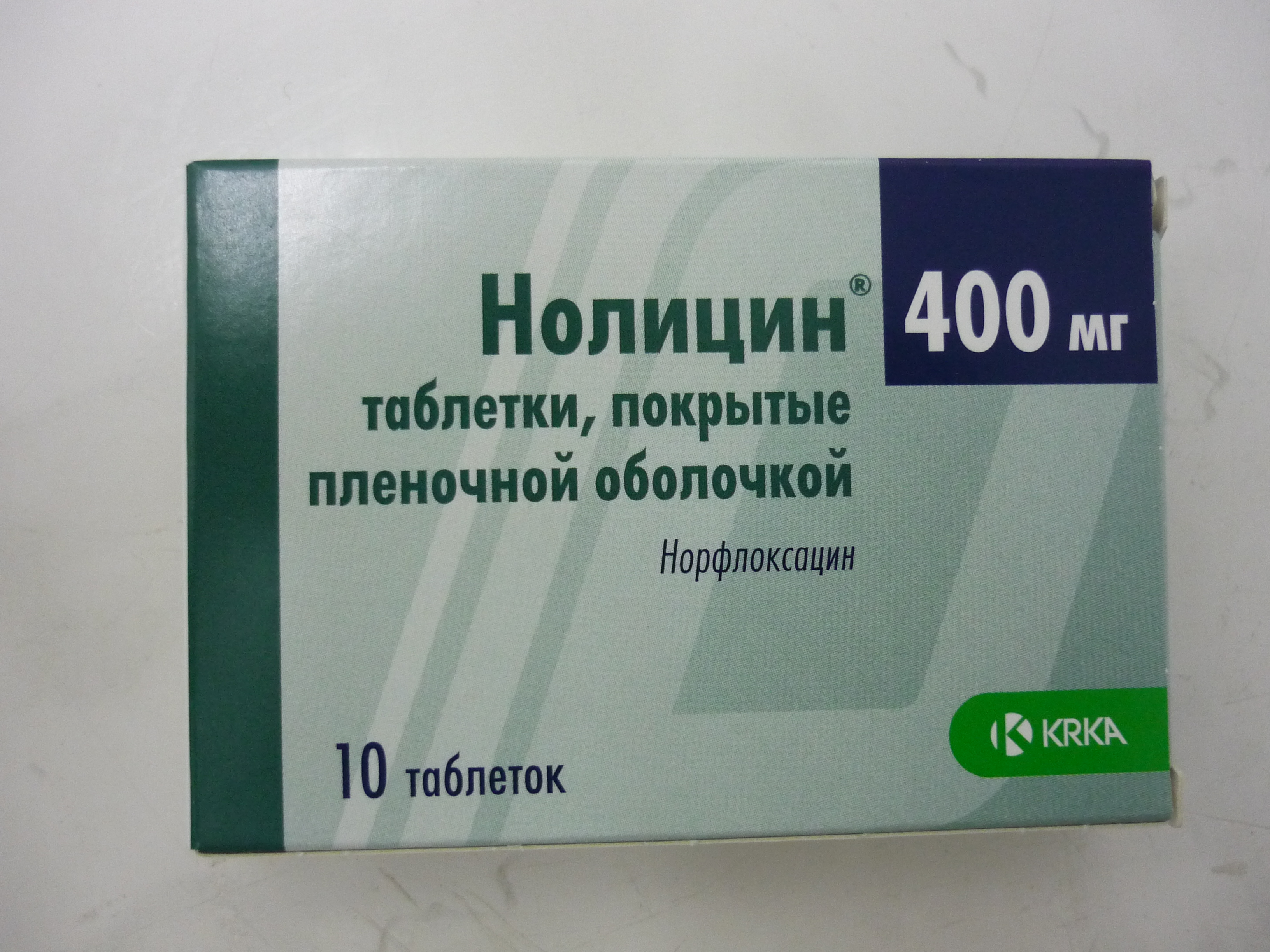 Таблетки от цистита мужчин эффективные. Нолицин 200мг. Антибиотик от цистита нолицин. Нолицин таблетки 400 мг 20 шт.. Цистит препарат нолицин.